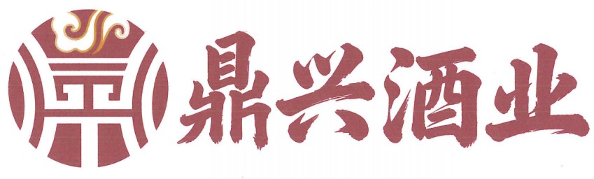 鼎兴酒业头像